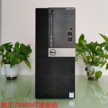 Dell/戴爾大容量高配置酷睿i7輕薄本CAD制圖剪輯視頻商務學生設計ug編程專用15.6英寸大屏官方正品筆記本電腦 歷史價格詳細信息