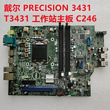 全新 戴爾/Dell 1.6T P4610 U.2 2.5寸企業級固態硬碟RT7ND YWWTM 歷史價格詳細信息