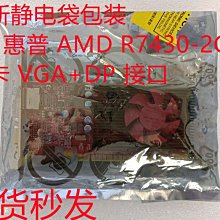 全新盒包 HP Z210 Z220 SFF 主板 615645-001 655840-001 歷史價格詳細信息