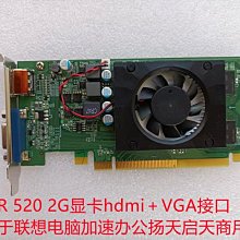 全新 DELL R520 R720 R720XD R820 R730 靜態導軌  0H827R 歷史價格詳細信息