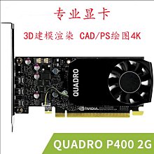 惠普 Dell 聯想 全新AMD R520 2G顯卡hdmi＋VGA接口 歷史價格詳細信息