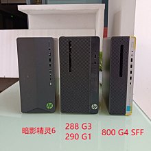 HP/惠普 暗影精靈 16-A 16-A0006TX TPN-Q24 16-AT DAG3JCMBCE0/G 歷史價格詳細信息