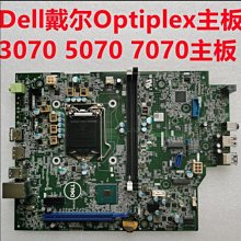 電腦主板全新 DELL戴爾 OptiPlex 9020 7020 T1700 T20 XE2 MT主板 PC5F7 現貨 歷史價格詳細信息