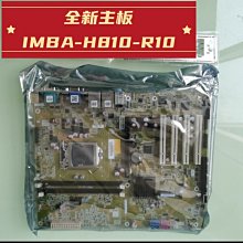威強電 IMBA-R680 工控ATX主板 歷史價格詳細信息