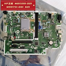[現貨]HP G9 4G FBWC 緩存 726815-001 726825-B21 P441 P440 P840 緩存 歷史價格詳細信息