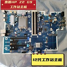 惠普 HP Z2 MINI G4 迷你伺服器電腦主機 E2124 16G WX3200 512G 歷史價格詳細信息