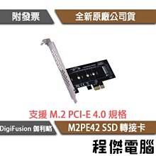 Digifusion 伽利略 PCI-E SATA III 4 PORT 擴充卡 PES340A /紐頓e世界 歷史價格詳細信息
