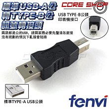 ☆酷銳科技☆FENVI Type-C Micro USB OTG三合一讀卡器/連接器/手機/電腦/記憶卡/TF卡 歷史價格詳細信息