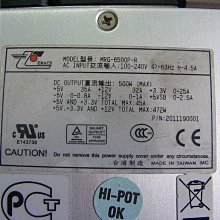 現貨原裝新巨EMACS P1G-6250P 1U電源服務器工控機電源帶-5V和-12V 歷史價格詳細信息