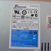 現貨 海韻電源500W/600W/700W臺式機電腦主機ATX靜音寬幅銅牌額定650W  可開發票 歷史價格詳細信息