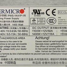 現貨原裝超微PWS-706P-1R 750W 服務器冗余電源 模塊 歷史價格詳細信息