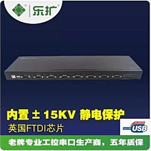 USB2.0轉DB9串口線九針COM口USB轉RS232串口線公母頭轉換器 歷史價格詳細信息