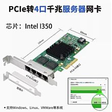 PCI-E x4軟排線轉向卡 適合1U 2U PCIe 4x延長線 PCIe排線 4X排線 歷史價格詳細信息