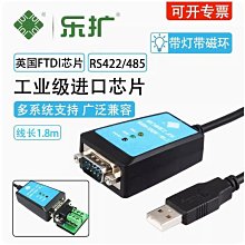usb轉串口線工業級9針九ft232晶片筆記本臺式機電腦轉接頭usb-rs232轉comdb9串口數據轉換線1/2米 歷史價格詳細信息