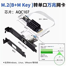 樂擴M.2轉U2硬盤轉接卡單口NVME協議SFF8639接口 歷史價格詳細信息