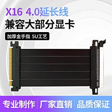 PCI轉16個接口卡桌機電腦RS232工業級多接口刻字機連接線 歷史價格詳細信息