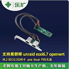 樂擴雙口SATA3擴充卡PCIE3.0 x1轉接卡4口SSD固態硬盤卡適用飛騰 歷史價格詳細信息