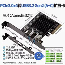 樂擴 PCIE轉2口M2 Mkey pcie4.0/Bkey sata  ngff ssd轉接卡（量大從優） 歷史價格詳細信息