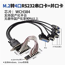 樂擴M.2轉U2硬盤轉接卡單口NVME協議SFF8639接口 歷史價格詳細信息