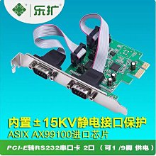 樂擴 PCIE轉2口M2 Mkey pcie4.0/Bkey sata  ngff ssd轉接卡（量大從優） 歷史價格詳細信息
