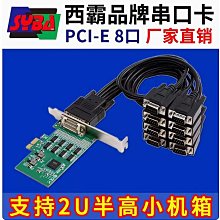 西霸 PCI-E轉USB2.0擴展卡4口外置Moschip芯片 4口USB2.0擴展卡（量大從優） 歷史價格詳細信息
