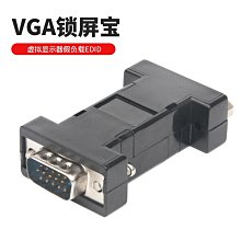顯卡欺騙器hdmi虛擬顯示器DP假負載DVI遠程游戲VGA遠程掛機專用 歷史價格詳細信息