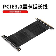 PCI-E3.0X16轉8*U.2 SFF-8643適配固態NVME SSD硬碟轉接卡PEX8749 歷史價格詳細信息
