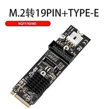 Type-E轉USB2.0 9Pin 10Pin USB3.1 Front Panel Header轉接頭 UC-095 歷史價格詳細信息