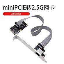 MINI 迷你PCI-E接口卡RS422 485信號通訊卡DB9針232多功能線 歷史價格詳細信息