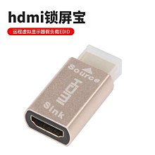 顯卡欺騙器hdmi虛擬顯示器DP假負載DVI遠程游戲VGA遠程掛機專用 歷史價格詳細信息