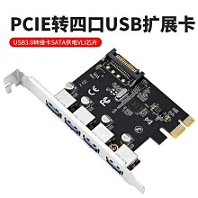 pcie轉sata擴展卡電腦臺式機機箱轉接卡固態8口sata轉接卡 歷史價格詳細信息