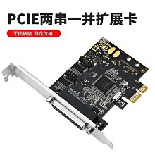 一堆 RS232 RJ45 9pin 25pin轉接頭 隨便賣全部100 歷史價格詳細信息