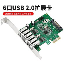 pcie轉sata擴展卡電腦臺式機機箱轉接卡固態8口sata轉接卡 歷史價格詳細信息