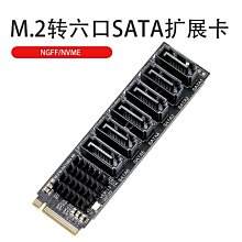 M2 NVME轉19PIN USB3.0+Type—E轉接卡M.2轉四口USB3.0擴展卡NGFF 歷史價格詳細信息