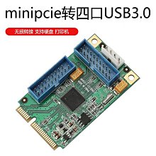 pcie轉sata擴展卡電腦臺式機機箱轉接卡固態8口sata轉接卡 歷史價格詳細信息