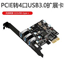 蘋果usb擴充卡PCIE轉四口usb3.0轉接卡Mac OS免驅 2035 歷史價格詳細信息