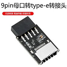 桌機主板9Pin轉雙口USB 2.0兩口擴展線 雙口延長線 50cm U2-329 歷史價格詳細信息