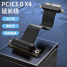 PCI-E x4 延長線 適合1U 2U PCIe 4x延長線 PCIe排線 4X排線（量大從優） 歷史價格詳細信息