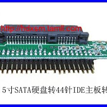 2.5寸sata 4k藍光高清播放器u盤tf卡視頻播放機 ppt橫豎屏 歷史價格詳細信息