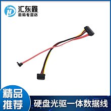 SATA電源線一拖二機械固態硬碟光驅供電串口連接延長線15P 一分二 歷史價格詳細信息