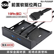 SSU USB3.0延長線印表機加長線公對母滑鼠手機U盤傳輸線延長線 歷史價格詳細信息