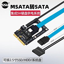 mSATA轉SATA轉換卡MINI PCI-E SATA固態硬盤盒半高迷你接口擴充卡 歷史價格詳細信息