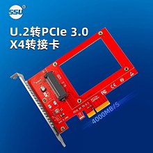 u2轉接卡 u.2轉接卡 sff8639接口轉pcie 3.0x4轉接卡 轉接卡 歷史價格詳細信息