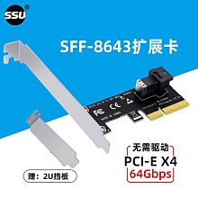 U.2硬碟擴展卡企業級固態8639轉8643轉接卡PCIE轉NVME 1分4免拆分 歷史價格詳細信息