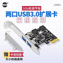 SSU USB3.0延長線印表機加長線公對母滑鼠手機U盤傳輸線延長線 歷史價格詳細信息