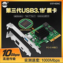 桌機PCI-E轉1并口卡RS232接口485印表機422電腦2S1P連接線 歷史價格詳細信息