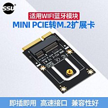 NGFF轉mini pci-e轉接卡m.2轉mini pcie無線網卡藍牙 大量 歷史價格詳細信息