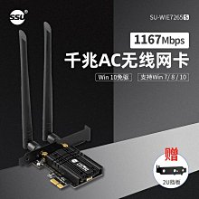 桌機電腦老主板轉PCI新主板PCI-E16X轉接卡1X 4X 8X 2PCI連接線 歷史價格詳細信息