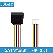 SATA 電源線 ( 小4PIN 或 2+2P 轉兩組SATA電源 ) 歷史價格詳細信息