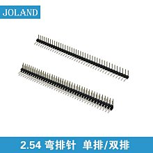 單排針 1*40 單排彎針 2.54MM間距 歷史價格詳細信息